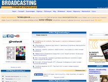 Tablet Screenshot of broadcasting.ru